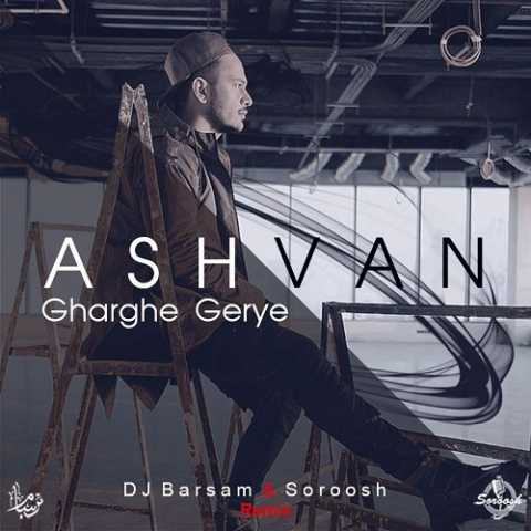 Ashvan Gharge Gerye